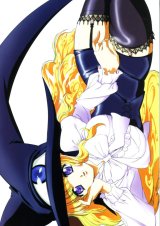 BUY NEW yami to boshi to hon no tabibito - 33036 Premium Anime Print Poster